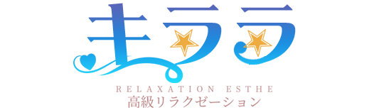 平塚メンズエステ【キララ】トップページ